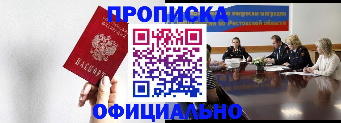 форма 3 в Истре