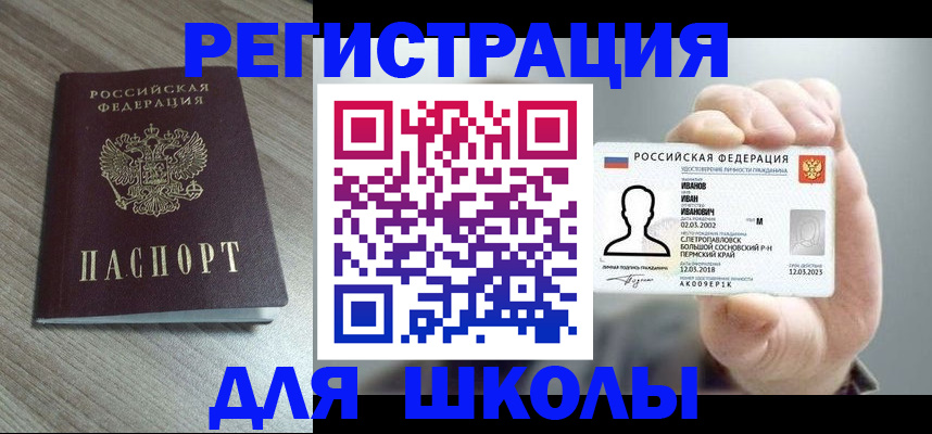 пропишу в квартире в Истре